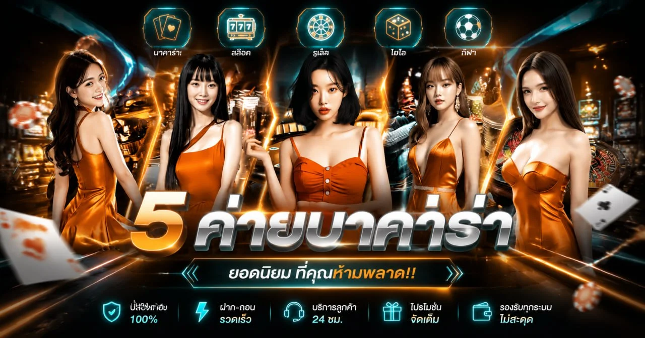 สล็อตแตกง่ายบน easy688 รวมเกมจากค่ายดังทุกค่าย