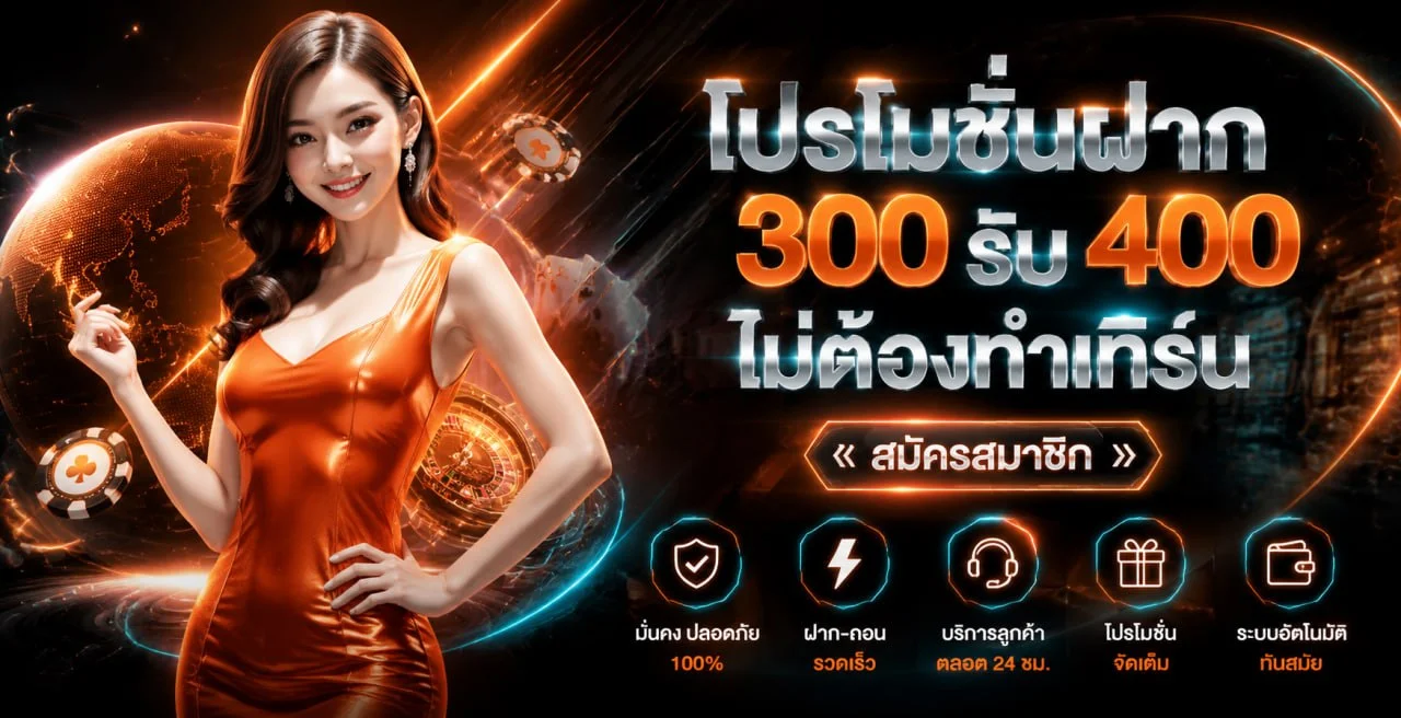 easy688 เว็บตรง สล็อตแตกง่าย ฝากถอนออโต้ 24 ชม.