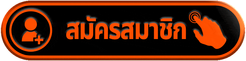 ทางเข้าเล่น easy688 ลิงก์ล่าสุด เข้าเล่นได้ทุกอุปกรณ์