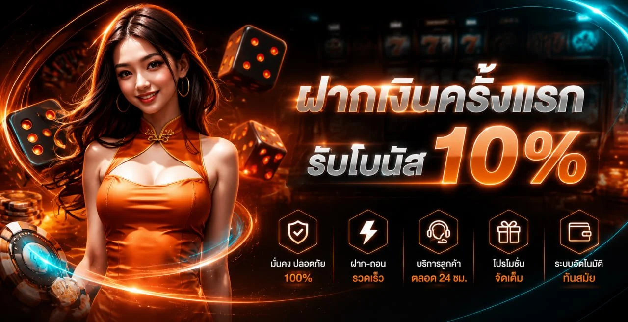 easy688 เว็บตรง สล็อตแตกง่าย ฝากถอนออโต้ 24 ชม.