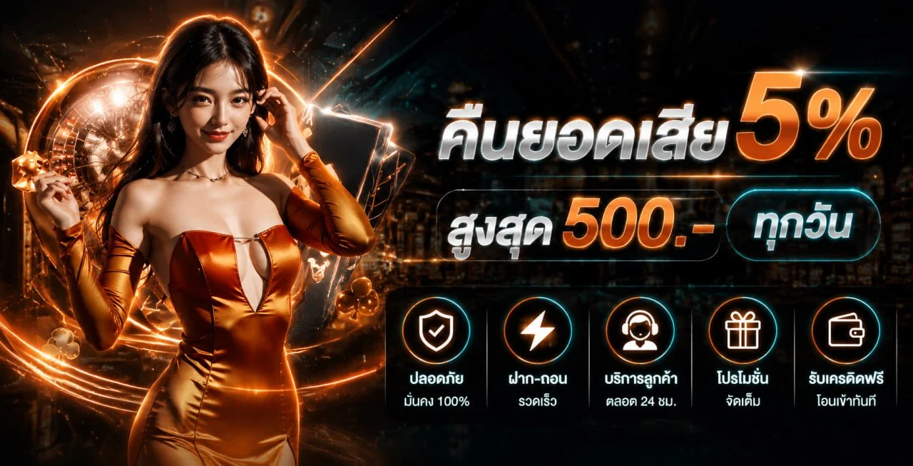 easy688 เว็บตรง สล็อตแตกง่าย ฝากถอนออโต้ 24 ชม.