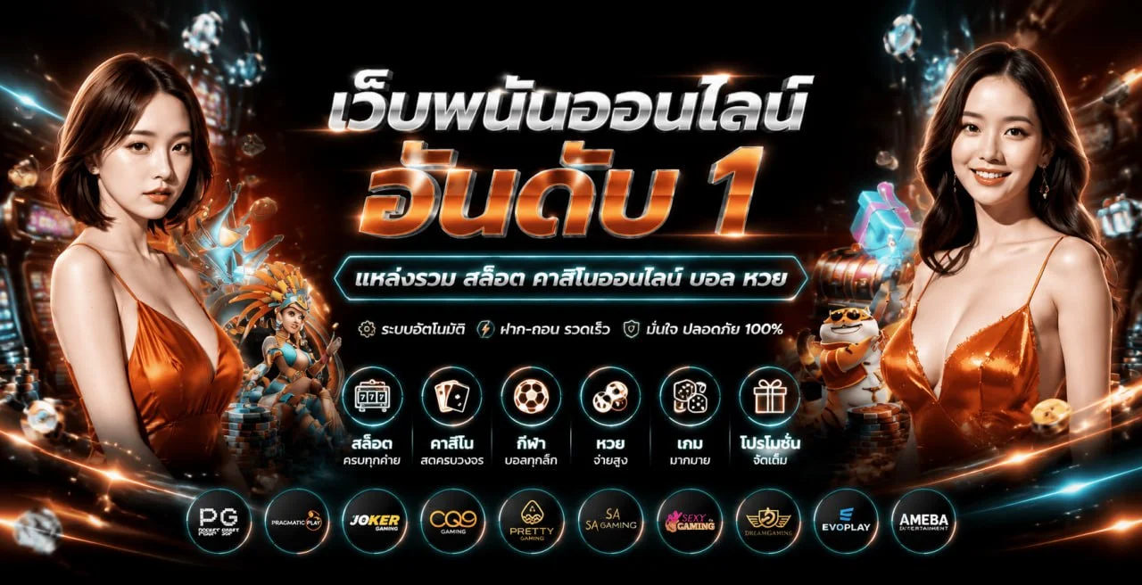 easy688 เว็บสล็อตเว็บตรง สมัครฟรี ฝากถอนออโต้