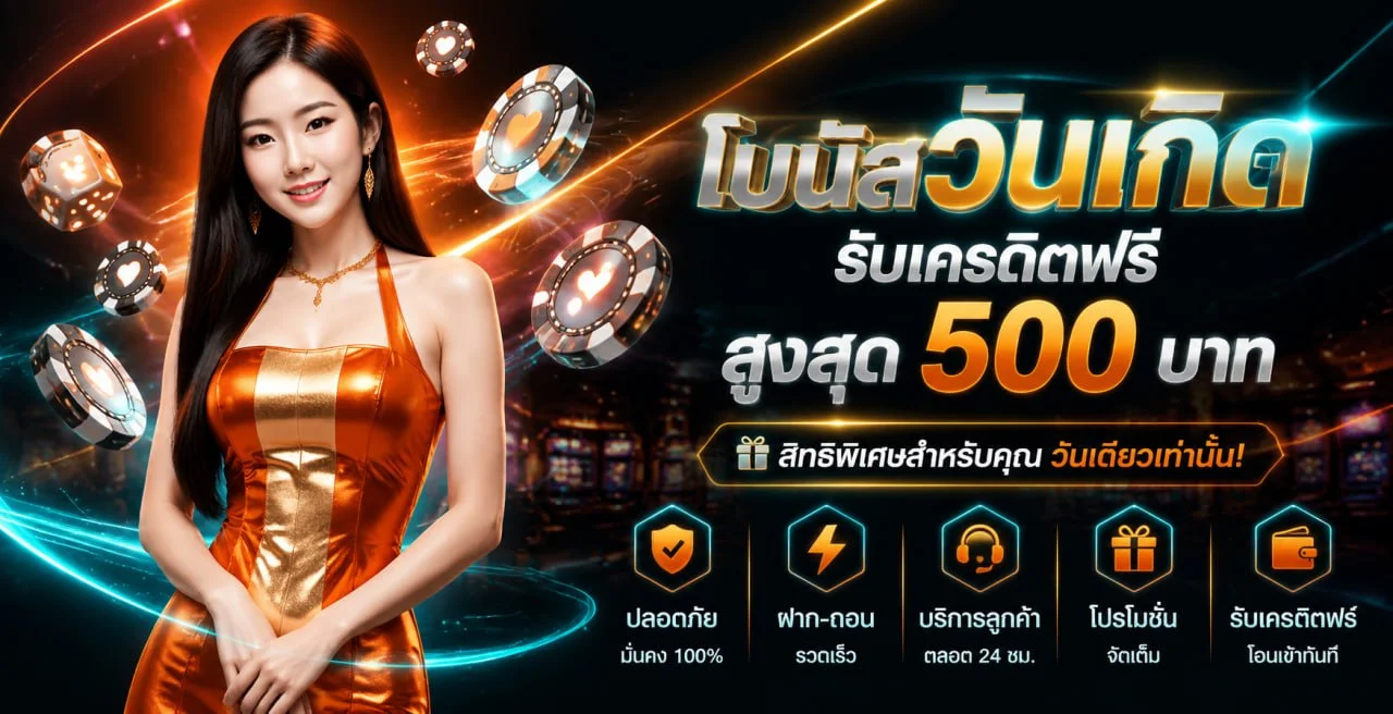 easy688 เว็บตรง สล็อตแตกง่าย ฝากถอนออโต้ 24 ชม.